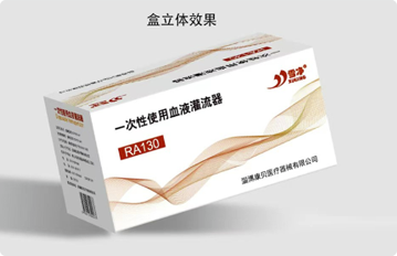 新包裝、新征程——雪凈RA130血液灌流器包裝全新升級